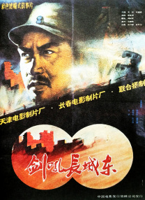 午夜视频国语